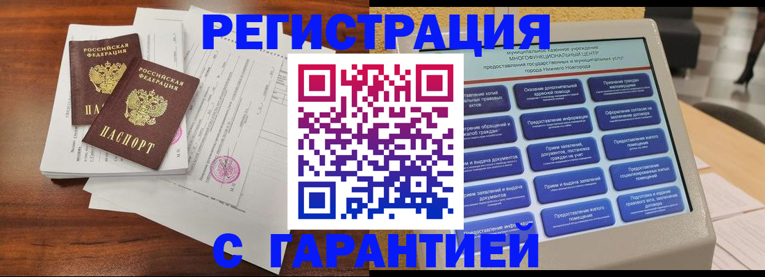 регистрация для школы в Вышнем Волочке
