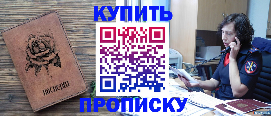 найти адрес прописки в Вышнем Волочке